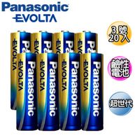 Panasonic 國際牌 EVOLTA超世代鹼性電池 3號 20入(促銷包裝)