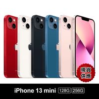 【Apple 蘋果】iPhone 13 mini 128G/256G 5.4吋