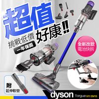 Dyson 戴森 V11 SV15 torque 無線手持吸塵器