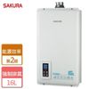 【SAKURA 櫻花】全國安裝16L浴SPA數位恆溫強制排氣熱水器(DH-1670A)
