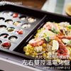 日本Iris 左右溫控電烤盤 WHP-012 白色 完美主義 【T0167】