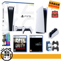 【 現貨瘋搶 】PS5主機 光碟版 台灣公司貨 SONY+PS5遊戲*2+原廠周邊+贈品 (7.7折)