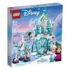 LEGO 43172 冰雪奇緣城堡 迪士尼公主系列 【必買站】樂高盒組