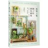 風格上板—牆上的綠色植栽：鹿角蕨.石松.空氣鳳梨.蘭花.觀葉植物