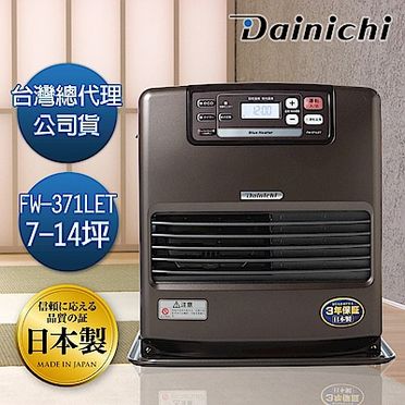 大日 Dainichi 電子式煤油爐電暖器 - 7-14坪 (FW-371LET)
