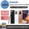 【SAMSUNG 三星】福利品 Galaxy Note 20 Ultra 5G 12G/256GB(外觀七成新)