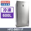 【HERAN 禾聯】600L 直立式冷凍櫃 HFZ-B6011F