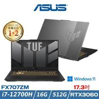 ASUS華碩 TUF Gaming F17 FX707ZM 電競筆電 17吋 i7-12700H/16G/512G/RTX3060/W11