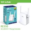 TP-LINK RE305 AC1200 Wi-Fi 訊號延伸器