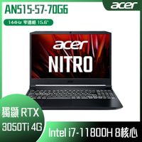ACER 宏碁 Nitro5 AN515-57-70G6 黑 電競筆電