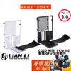 Lian Li聯力 O11D MINI 3.0 200mm/PCIE3.0/顯示卡垂直套件/附轉接線/機殼配件/原價屋