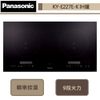 Panasonic國際牌-KY-E227E-K/W IH調理爐-部分地區含基本安裝