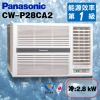 【Panasonic 國際牌】4-5坪R32一級變頻冷專右吹窗型冷氣(CW-P28CA2)
