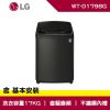 LG樂金 17公斤 第3代DD 直立式 變頻洗衣機 極光黑 WT-D179BG