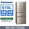 Panasonic國際牌 610L 無邊框玻璃系列變頻四門電冰箱 NR-D611XGS-N