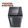 【TOSHIBA東芝】AW-DMUH17WAG(SS) 17公斤 鍍膜奈米泡泡雙渦輪洗衣機