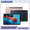 SAMSUNG三星 Galaxy Tab S7 11吋 WIFI (6G/128G) 平板電腦 T870