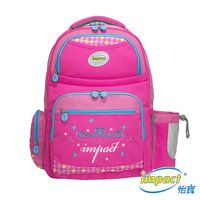 【IMPACT】怡寶成長型護脊書包-飛躍系列-粉紅 IM00362PK