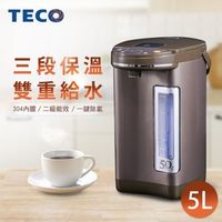 [特價]【TECO_東元】5L多段調溫熱水瓶(YD5006CB)