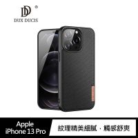 DUX DUCIS Apple iPhone 13 Pro Fino 保護殼