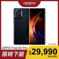 OPPO Find X3 Pro 5G 6.7吋旗艦手機 鏡黑 (12G+256G)
