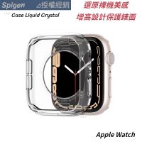 【Spigen】Apple Watch Case Liquid Crystal-保護殼 S7/6/SE/5/4