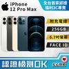 【創宇通訊│福利品】贈好禮 B規8成新上! Apple iPhone 12 Pro Max 256GB 5G手機 (A2411)