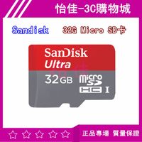 SanDisk 記憶卡 32G 存儲卡 SD卡  32G Micro SD卡 Micro SD卡 32G 記憶卡