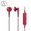 【audio-technica 鐵三角】ATH-C200BT 無線藍牙 耳塞式耳機-紅色