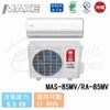 【MAXE 萬士益】15-17坪 R410A 變頻冷暖一對一分離式冷氣 MAS-85MV/RA-85MV