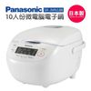 Panasonic 國際牌 日本製10人份微電腦電子鍋 SR-JMN188-