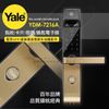 Yale耶魯 指紋/卡片/密碼/鑰匙智能電子門鎖YDM-7216A升級款(附基本安裝)
