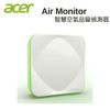 Acer Air Monitor 智慧空氣品質偵測器 (5合1) -AM100 (保固6個月)