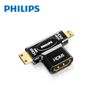 PHILIPS 飛利浦 HDMI 雙用轉接器(HDMI(母)轉Micro /Mini HDMI) SWV2429W/10