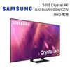 SAMSUNG 三星50吋 50AU9000 Crystal 4K UHD電視 UA50AU9000WXZW【領券再折】
