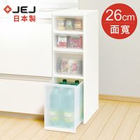 【nicegoods】日本製 JEJ移動式抽屜隙縫櫃-26cm寬