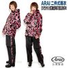 ARAI K11 迷彩風雨衣 K-11 迷彩桃 超輕量 二件式雨衣 精緻內裡 防水拉鍊 輕薄款 台灣製造