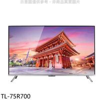奇美【TL-75R700】75吋4K聯網電視