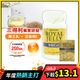 【Suntory三得利】蜂王乳+芝麻明E 120錠/瓶、隨身包4錠/包