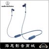 【海恩數位】日本鐵三角 audio-technica ATH-CKS330XBT 無線耳塞式耳機 藍色