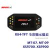 【KOSO】RX4 TFT 全彩顯示儀表 MT07/MT09/XSR700/XSR900 雙模式顯示 原廠功能全部沿用
