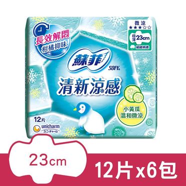 蘇菲 清新涼感微涼小黃瓜衛生棉(23cm) (12片/包)