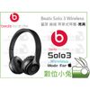 數位小兔【Beats Solo 3 Wireless 藍芽 無線 耳罩式耳機 亮黑】頭戴式 麥克風 Solo3