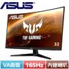 ASUS華碩 32型 曲面電競螢幕 VG328H1B