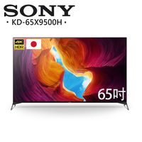 【SONY 索尼】65吋 4K HDR 液晶電視 KD-65X9500H