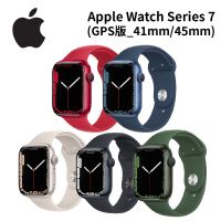 Apple Watch Series 7 GPS 41mm / 45mm 智慧手錶 S7 蘋果手錶 福利品 原廠公司貨