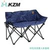 【KAZMI 韓國 KZM 印花月亮雙人折疊椅《深藍》】K20T1C019/露營椅/導演椅/摺疊椅/休閒椅/悠遊山水