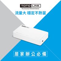 TOTOLINK S808G Giga八埠極速乙太交換器