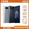 ASUS ZenFone 8 Flip ZS672KS (8G/128G)-最低空機價格、規格介紹、續約與攜碼、折扣優惠 - 洋蔥網通