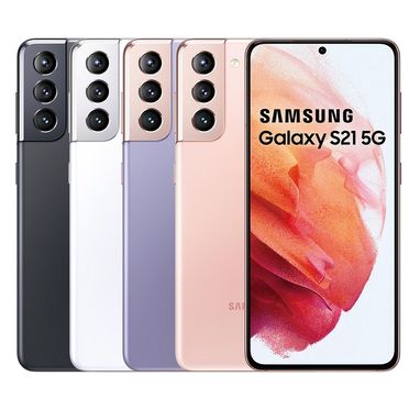 SAMSUNG 三星 Galaxy S21 (G9910) 5G智慧型手機 (8G/256G)
